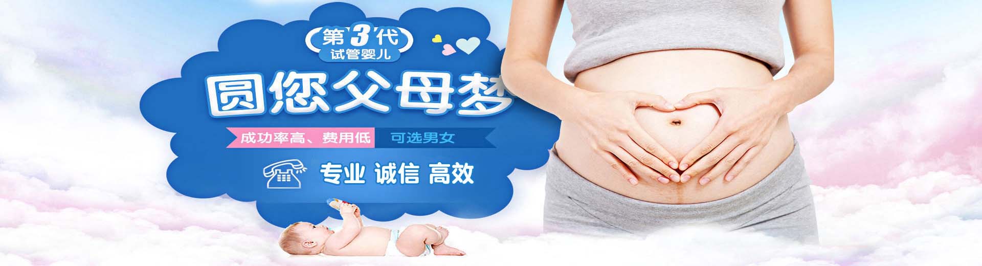 靠谱代怀推荐渠道怎么收费,人工高龄供卵助孕推荐咨询微信群,正规同性代孕推荐渠道哪家好图片2