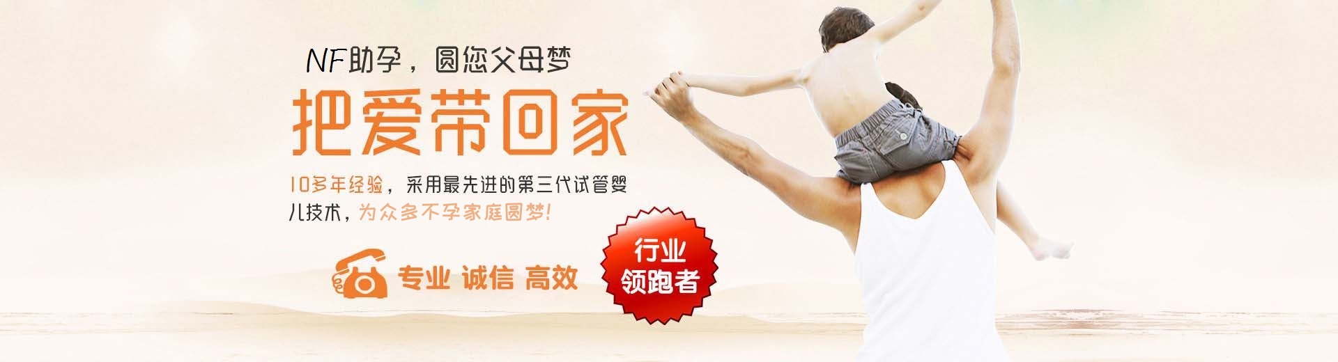 靠谱代怀推荐渠道怎么收费,人工高龄供卵助孕推荐咨询微信群,正规同性代孕推荐渠道哪家好图片3
